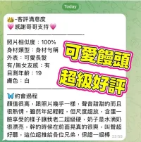 高雄定點茶-饅頭