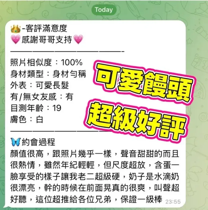 高雄定點茶-饅頭