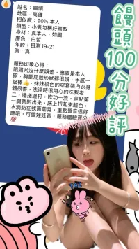 高雄定點茶-饅頭