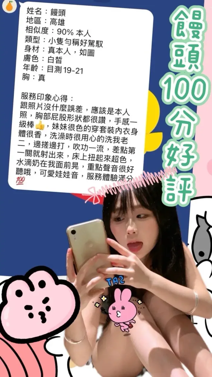 高雄定點茶-饅頭