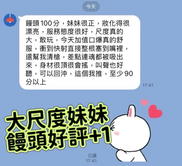 高雄外送茶-饅頭