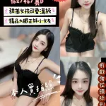 新竹定點茶-派派