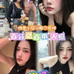 台北定點茶-蝴蝶