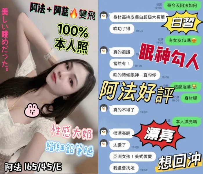 台中定點茶-阿法