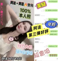 台中定點茶-阿法