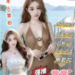 台北定點茶-童童