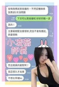 台南定點茶-小凌薇