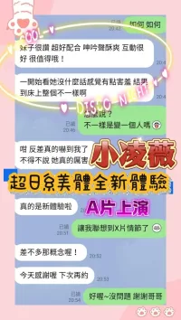 台南定點茶-小凌薇