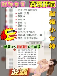 桃園定點茶-波霸