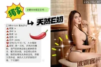 桃園定點茶-波霸