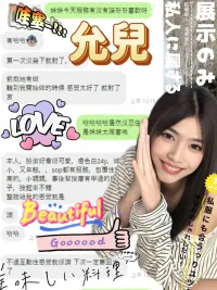 南投定點茶-允兒