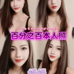 台北定點茶-熳熳