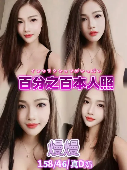 台北定點茶-熳熳