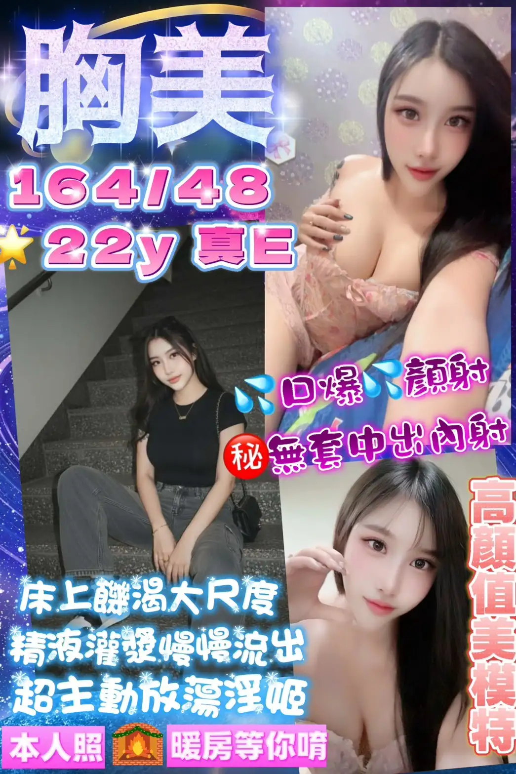 桃園定點茶-胸美 桃園定點茶-胸美