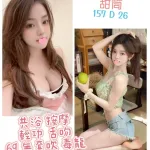 台北定點茶-甜筒