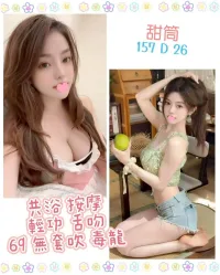 台北定點茶-甜筒