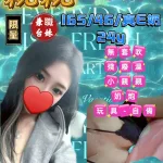 台中定點茶-親親