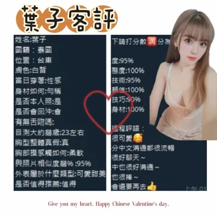 雲林定點茶-葉子