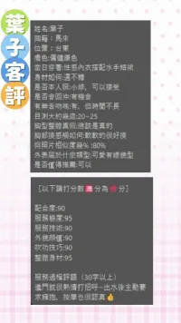 雲林定點茶-葉子