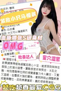 台中定點茶-櫻祺