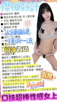 台中定點茶-櫻祺