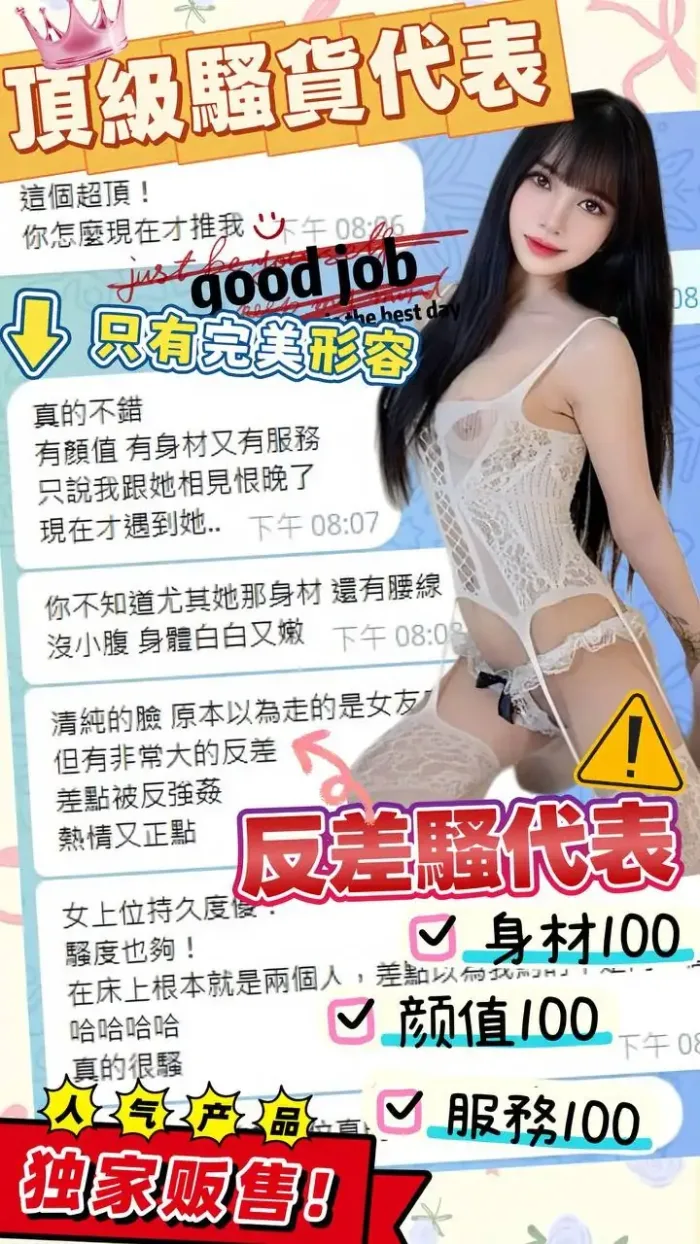 台中定點茶-櫻祺