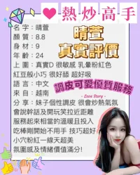 桃園定點茶-晴萱