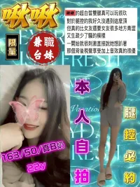 台中定點茶-啾啾