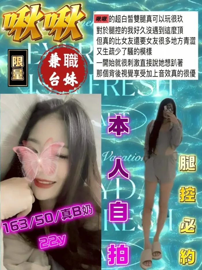 台中定點茶-啾啾