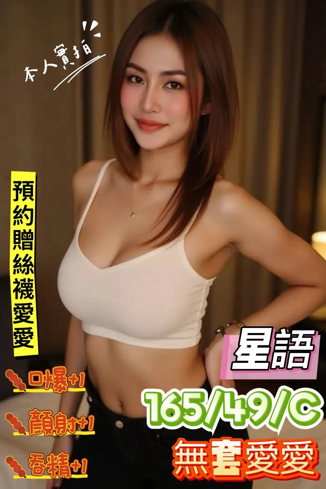 台中定點茶-星語 台中定點茶-星語