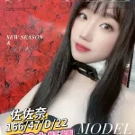 台南定點茶-佐佐奈