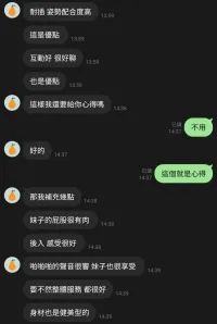 台中定點茶-芷揉