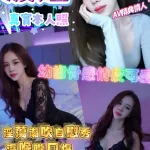 新北定點茶-波妞