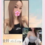 台北外送茶-金鈴