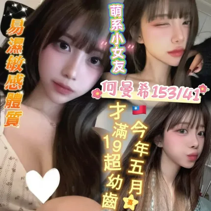 台南外送茶-何曼希