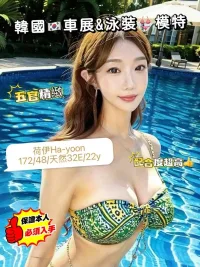 台中定點茶-荷伊Ha-yoon