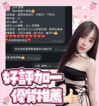 南投定點茶-孟娜