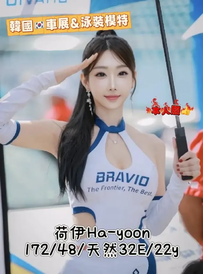 台中外送茶-荷伊Hayoon