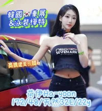 台中外送茶-荷伊Hayoon