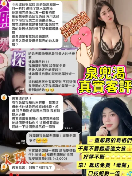 桃園定點茶-泉兜渴