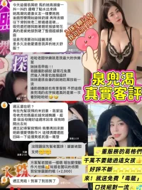 桃園定點茶-泉兜渴