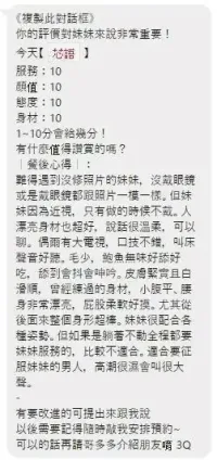 桃園定點茶-芯語