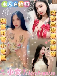 雲林定點茶-小文