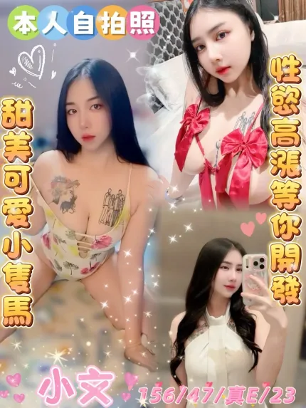 雲林定點茶-小文