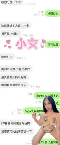 雲林定點茶-小文