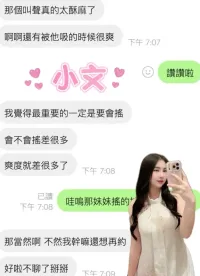 雲林定點茶-小文