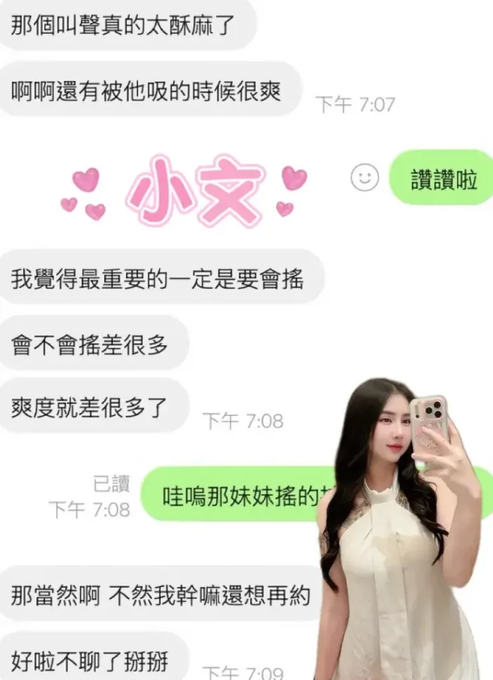 雲林定點茶-小文