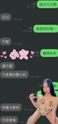 雲林定點茶-小文