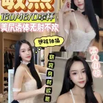 嘉義定點茶-敏熙