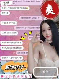 嘉義定點茶-敏熙